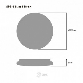 Накладной светильник Эра Slim SPB-6 Slim 8 18-6K в Надыме - nadym.ok-mebel.com | фото 4