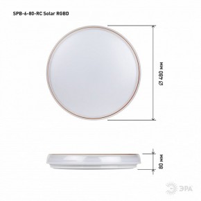 Накладной светильник Эра  SPB-6-80-RC Solar RGBD в Надыме - nadym.ok-mebel.com | фото 13