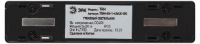 Накладной светильник Эра  TRM-S5-1-6W4K-BK в Надыме - nadym.ok-mebel.com | фото 5