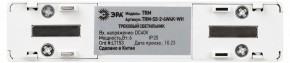 Накладной светильник Эра  TRM-S5-2-6W4K-WH в Надыме - nadym.ok-mebel.com | фото 5
