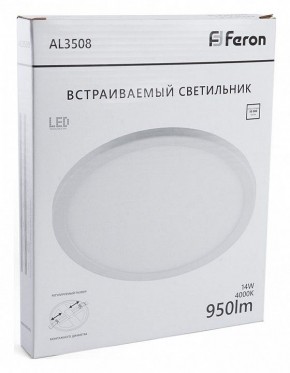 Накладной светильник Feron AL3508 41785 в Надыме - nadym.ok-mebel.com | фото 1