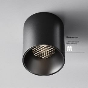Накладной светильник Maytoni Alfa LED C064CL-12W4K-RD-B в Надыме - nadym.ok-mebel.com | фото 2