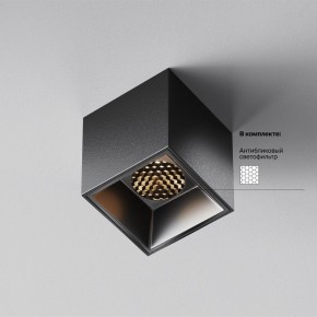 Накладной светильник Maytoni Alfa LED C064CL-5W3K-SQ-B в Надыме - nadym.ok-mebel.com | фото 3