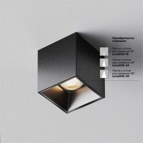 Накладной светильник Maytoni Alfa LED C064CL-5W3K-SQ-B в Надыме - nadym.ok-mebel.com | фото 4