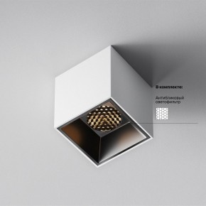 Накладной светильник Maytoni Alfa LED C064CL-5W3K-SQ-WB в Надыме - nadym.ok-mebel.com | фото 3