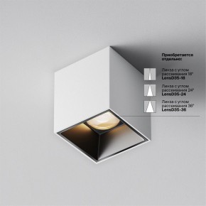 Накладной светильник Maytoni Alfa LED C064CL-5W3K-SQ-WB в Надыме - nadym.ok-mebel.com | фото 4