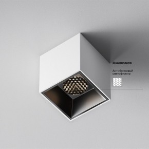 Накладной светильник Maytoni Alfa LED C064CL-5W4K-SQ-WB в Надыме - nadym.ok-mebel.com | фото 3