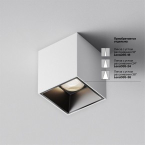 Накладной светильник Maytoni Alfa LED C064CL-5W4K-SQ-WB в Надыме - nadym.ok-mebel.com | фото 4