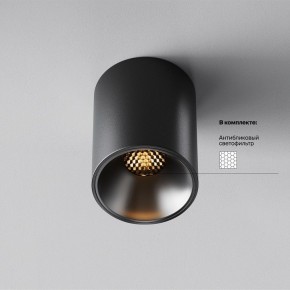 Накладной светильник Maytoni Alfa LED C064CL-8W2.7K-RD-B в Надыме - nadym.ok-mebel.com | фото 2