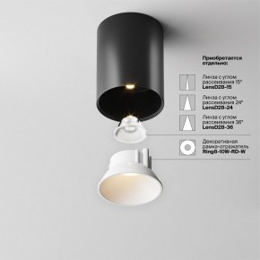 Накладной светильник Maytoni Alfa LED C064CL-8W3K-RD-B в Надыме - nadym.ok-mebel.com | фото 4