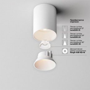 Накладной светильник Maytoni Alfa LED C064CL-8W3K-RD-WB в Надыме - nadym.ok-mebel.com | фото