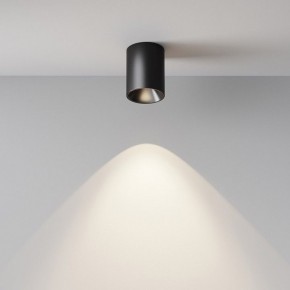 Накладной светильник Maytoni Alfa LED C064CL-8W4K-RD-B в Надыме - nadym.ok-mebel.com | фото 7