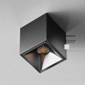Накладной светильник Maytoni Alfa LED C065CL-8W3K-SQ-B в Надыме - nadym.ok-mebel.com | фото 5