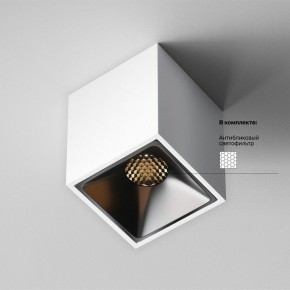 Накладной светильник Maytoni Alfa LED C065CL-8W3K-SQ-WB в Надыме - nadym.ok-mebel.com | фото 6