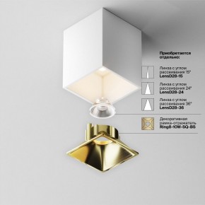 Накладной светильник Maytoni Alfa LED C065CL-8W3K-SQ-WB в Надыме - nadym.ok-mebel.com | фото 7