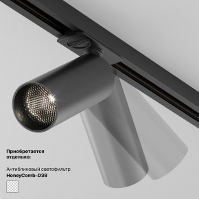 Накладной светильник Maytoni Focus LED TR032-4-5WTW-M-DSZ-B в Надыме - nadym.ok-mebel.com | фото 5