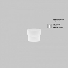 Накладной светильник Maytoni Focus LED TR032-4-5WTW-M-DSZ-B в Надыме - nadym.ok-mebel.com | фото 7