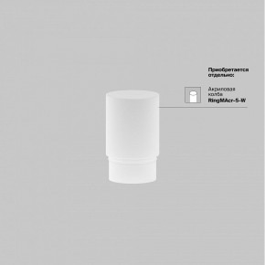 Накладной светильник Maytoni Focus LED TR032-4-5WTW-M-DSZ-B в Надыме - nadym.ok-mebel.com | фото 8