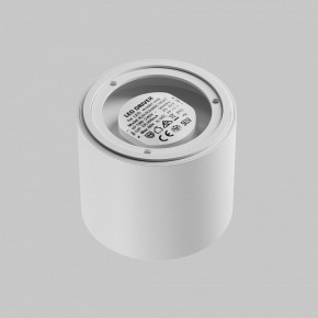 Накладной светильник Maytoni Lens C217CL-15W3K-W в Надыме - nadym.ok-mebel.com | фото 4