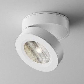 Накладной светильник Maytoni Magic C022CL-12W4K-W-1 в Надыме - nadym.ok-mebel.com | фото 2