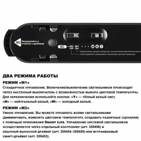 Накладной светильник Novotech EASY 359465 в Надыме - nadym.ok-mebel.com | фото 5