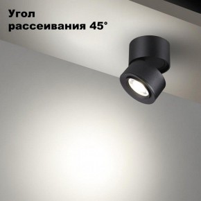 Накладной светильник Novotech Eddy 358946 в Надыме - nadym.ok-mebel.com | фото 3