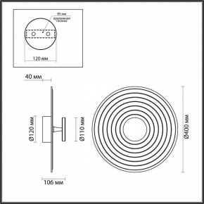 Накладной светильник Odeon Light Felt 7035/6WL в Надыме - nadym.ok-mebel.com | фото 4