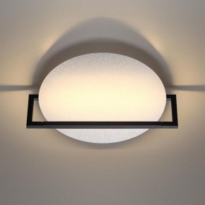 Накладной светильник Odeon Light Next 7015/15WL в Надыме - nadym.ok-mebel.com | фото 4