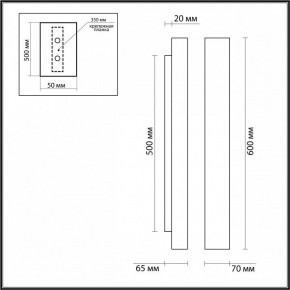 Накладной светильник Odeon Light Travertino 6625/10WL в Надыме - nadym.ok-mebel.com | фото 4