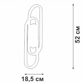 Накладной светильник Vitaluce V3042 V3042-1/2A в Надыме - nadym.ok-mebel.com | фото 4