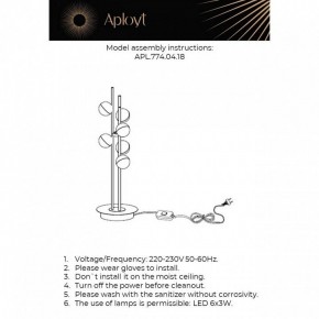Настольная лампа декоративная Aployt Delfin APL.774.04.18 в Надыме - nadym.ok-mebel.com | фото 3