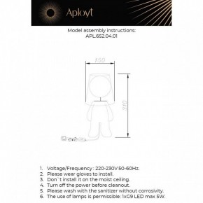 Настольная лампа декоративная Aployt Kosett APL.652.04.01 в Надыме - nadym.ok-mebel.com | фото 2