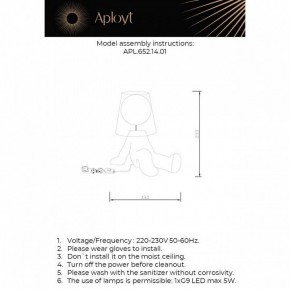Настольная лампа декоративная Aployt Kosett APL.652.14.01 в Надыме - nadym.ok-mebel.com | фото 2