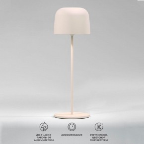 Настольная лампа декоративная Elektrostandard Bitty a069003 в Надыме - nadym.ok-mebel.com | фото 2