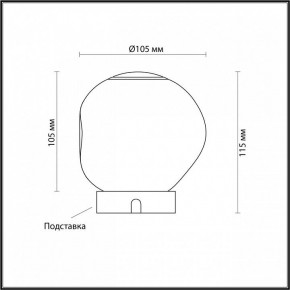 Настольная лампа декоративная Odeon Light Jemstone 5085/2TL в Надыме - nadym.ok-mebel.com | фото 3
