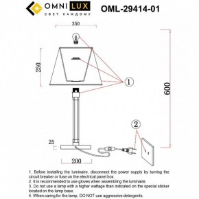 Настольная лампа декоративная Omnilux Rimaggio OML-29414-01 в Надыме - nadym.ok-mebel.com | фото 8