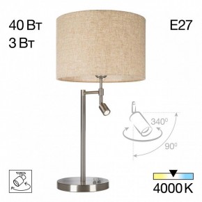 Настольная лампа декоративная с подсветкой Citilux Duplet CL801011 в Надыме - nadym.ok-mebel.com | фото 2