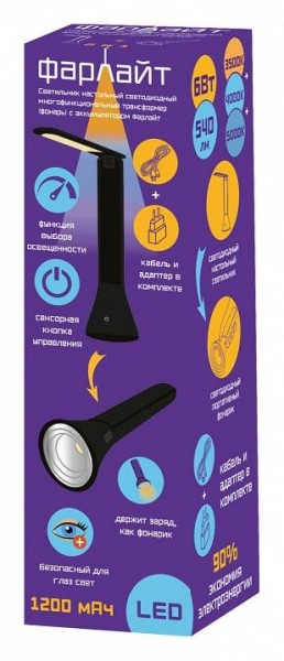 Настольная лампа офисная Farlight  FAR002268 в Надыме - nadym.ok-mebel.com | фото 2