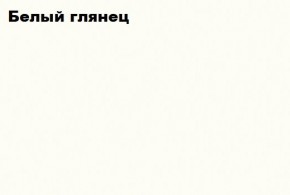 Нэнси New Пенал навесной исп.1 МДФ в Надыме - nadym.ok-mebel.com | фото 2