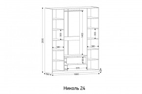 НИКОЛЬ 24 Шкаф 4-х створчатый в Надыме - nadym.ok-mebel.com | фото 2