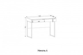 НИКОЛЬ 4 Стол универсальный в Надыме - nadym.ok-mebel.com | фото 2