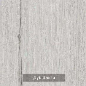 НИЛЬС - 7.14 Кровать с ортопедом 1400 в Надыме - nadym.ok-mebel.com | фото 4