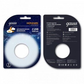 Ночник Gauss  NS001 в Надыме - nadym.ok-mebel.com | фото 2