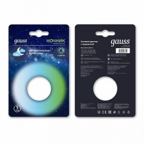 Ночник Gauss  NS002 в Надыме - nadym.ok-mebel.com | фото 2