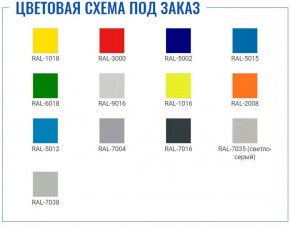 Офисный шкаф ПРАКТИК AM 0891 в Надыме - nadym.ok-mebel.com | фото 2