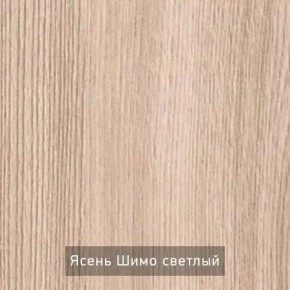 ОЛЬГА 1 Прихожая в Надыме - nadym.ok-mebel.com | фото 4