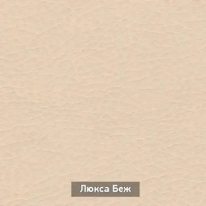 ОЛЬГА 1 Прихожая в Надыме - nadym.ok-mebel.com | фото 6