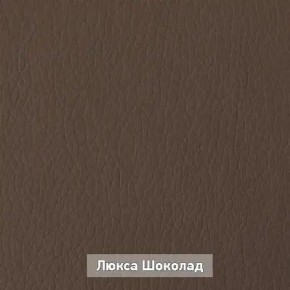 ОЛЬГА 1 Прихожая в Надыме - nadym.ok-mebel.com | фото 7