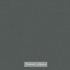 ОЛЬГА-ЛОФТ 53 Закрытая консоль в Надыме - nadym.ok-mebel.com | фото 5