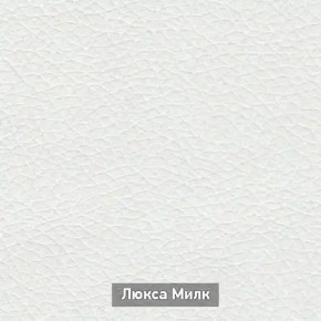 ОЛЬГА-МИЛК 6.1 Вешало настенное в Надыме - nadym.ok-mebel.com | фото 4